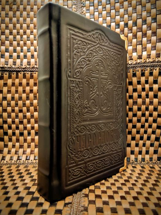 Подарункова книга шкіряна обкладинка Часослов (на церковно-славянском)