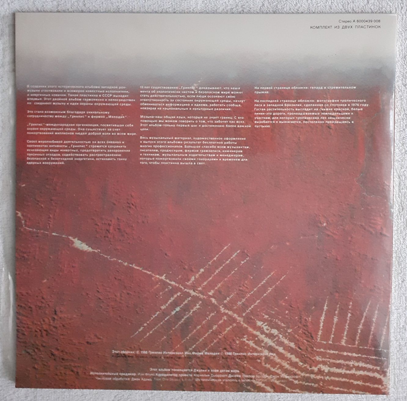 Greenpeace - Breakthrough - różni artyści (2xVinyl)