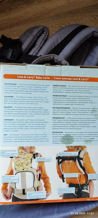 Love&Carry ерго-рюкзак