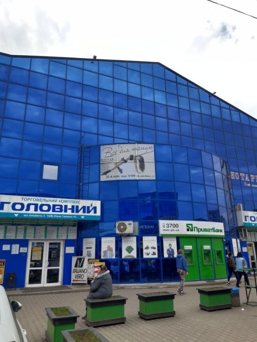 Комерційне приміщення