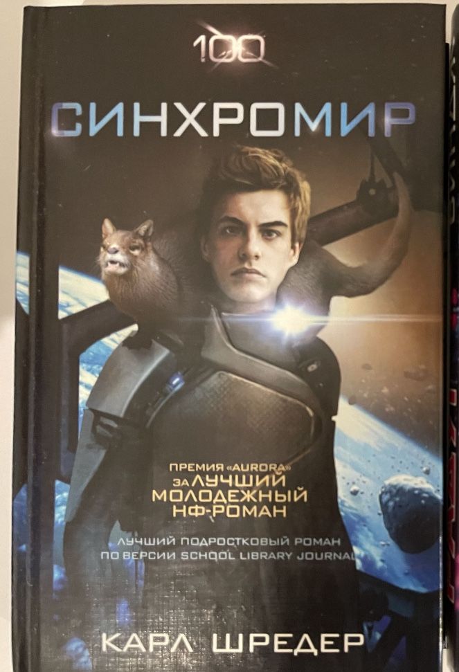 Фантастика, фэнтези, триллер, мистика, детектив,