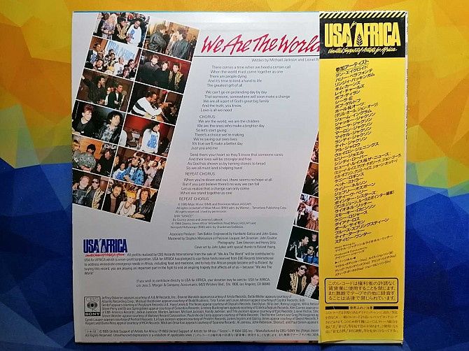 Michael Jackson Usa For Africa - We Are The World" - Japanese 12" Maxi