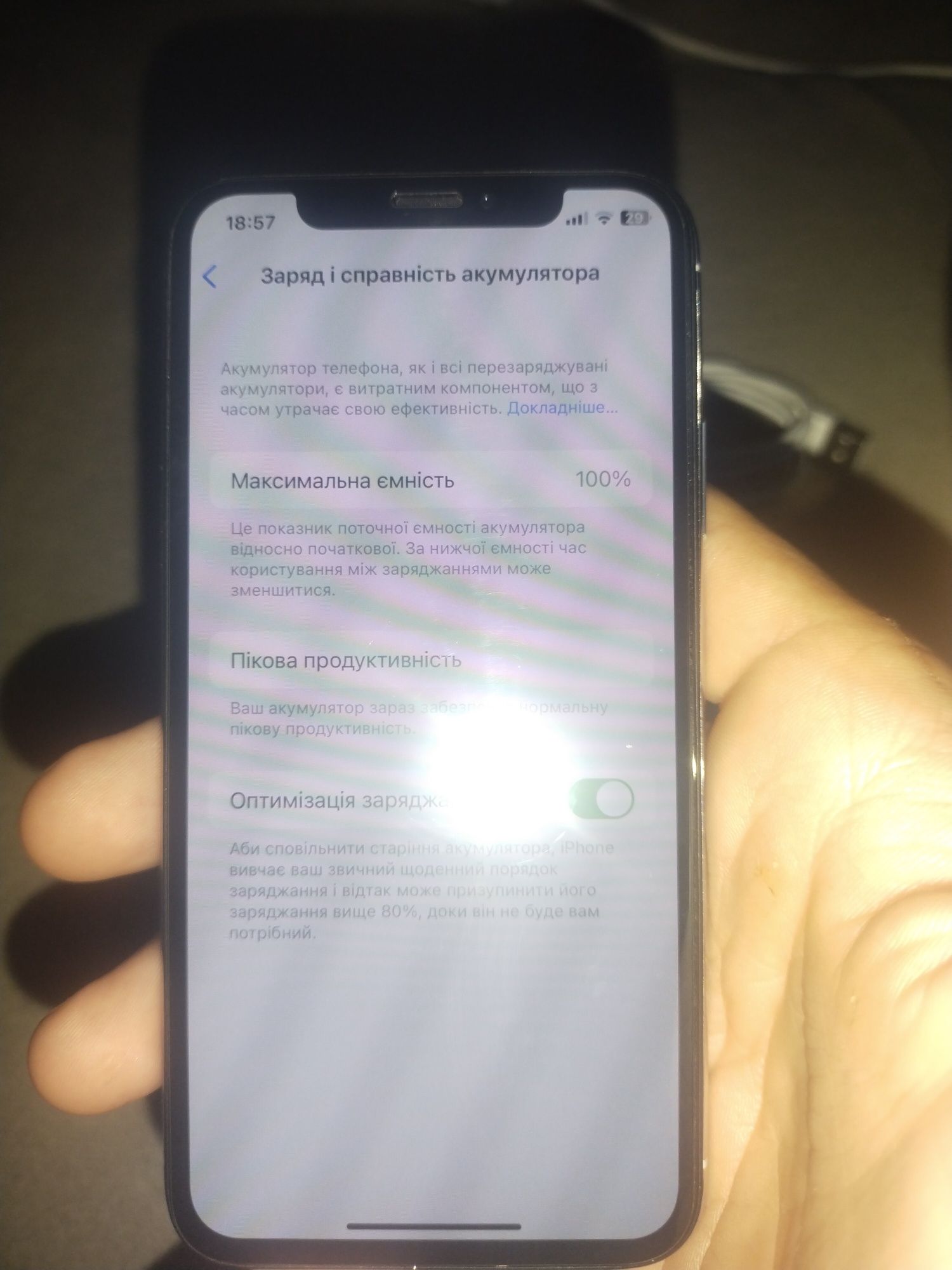 Продам Айфон xs 256 gb