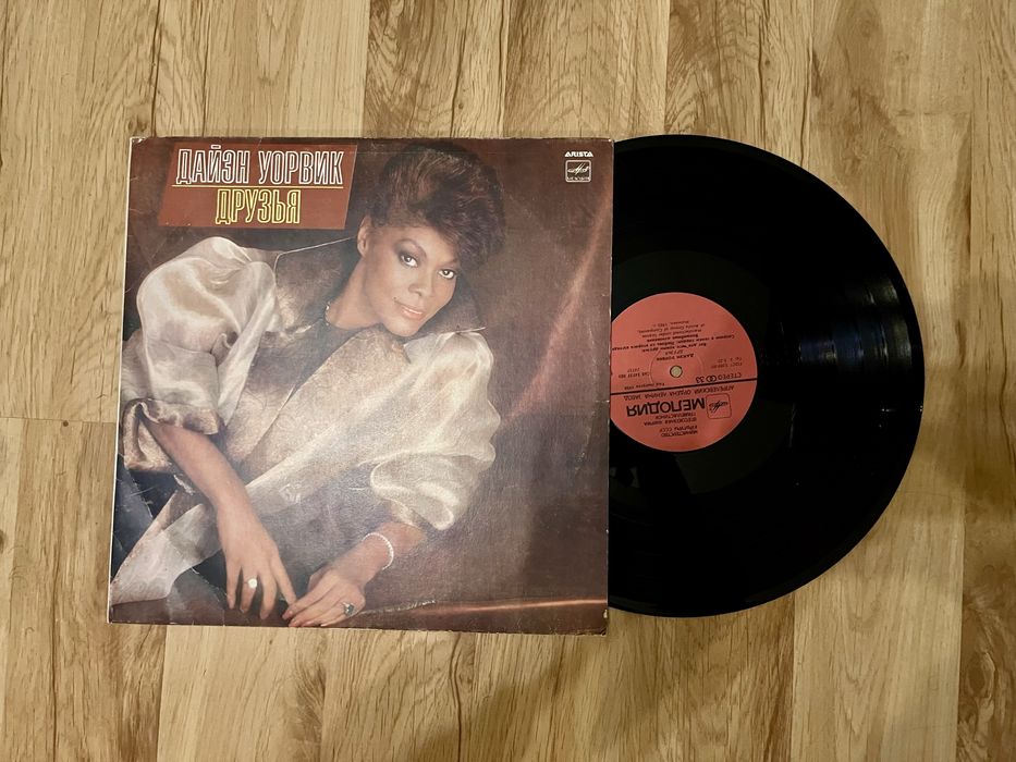 Dionne Warwick Friends vinyl płyta winylowa ZSRR 1985