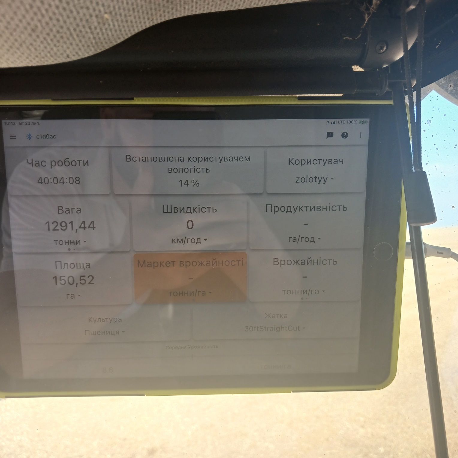 Комбайн Claas lexion 580