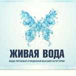 Обмін 19літ Запоріжжя Доставка воды Запорожье