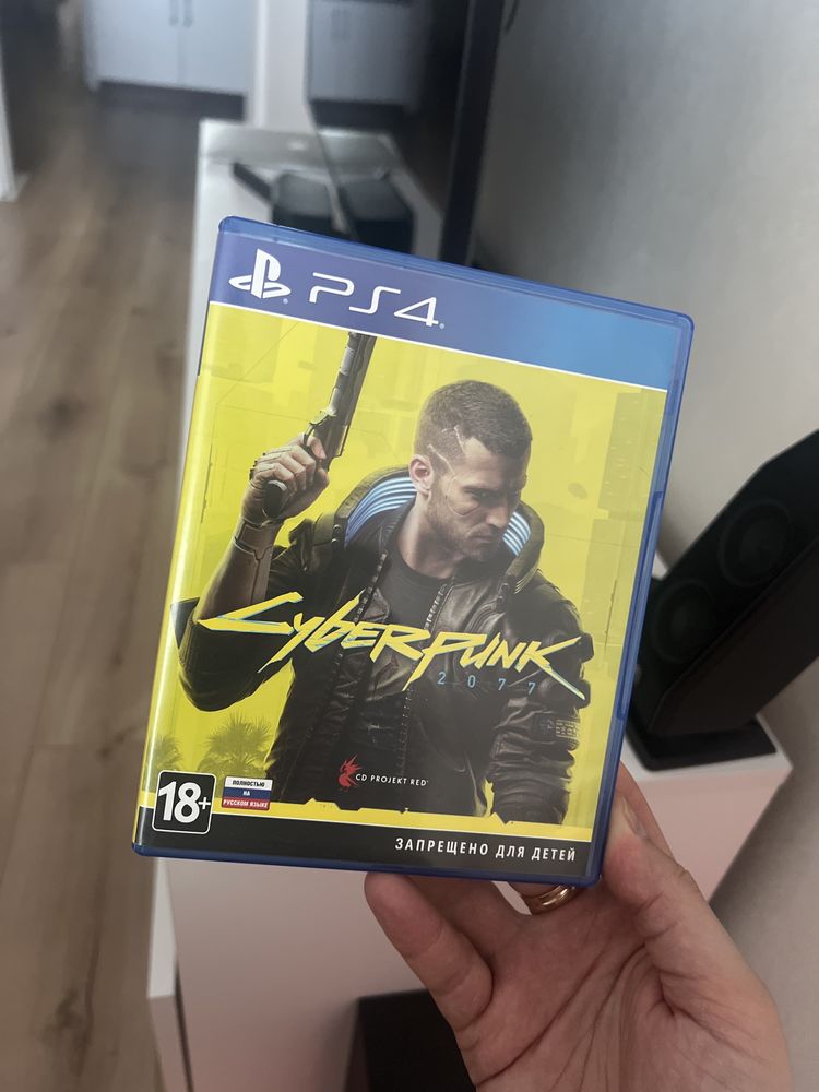 Cyberpunk 2077 ps4/ps5 диск