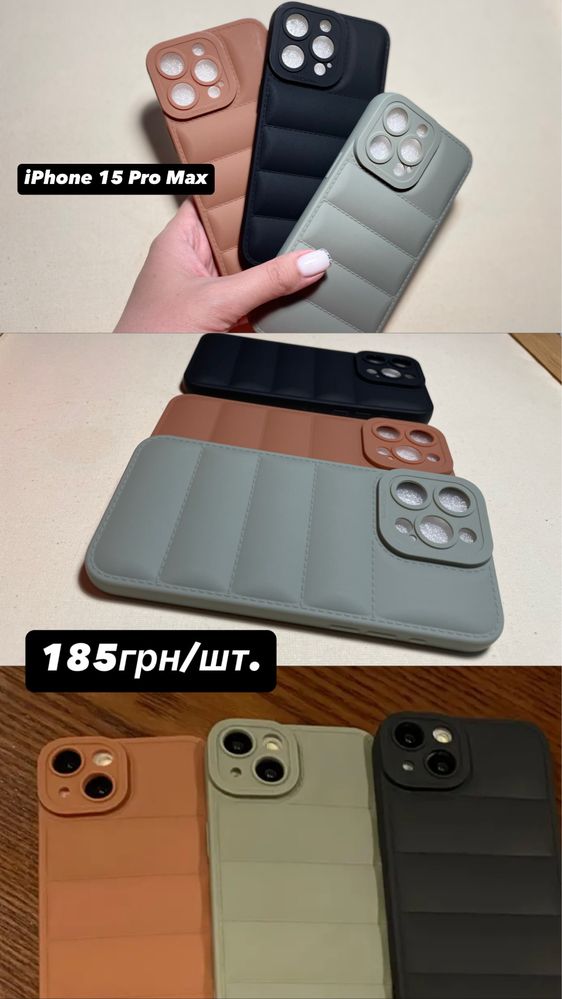 Чохол,бампер на iPhone 14 Pro Max;iPhone 15 Pro Max;iPhone 16 Pro Max