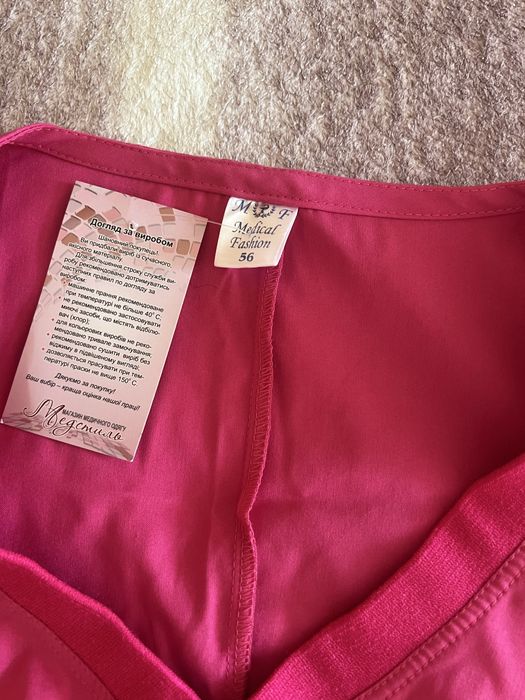 Медичний костюм, розмір 56, малиновий