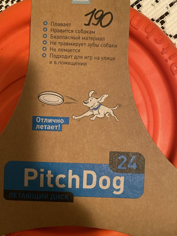 Игрушки для собак, пеленки в упаковке, урина стоп