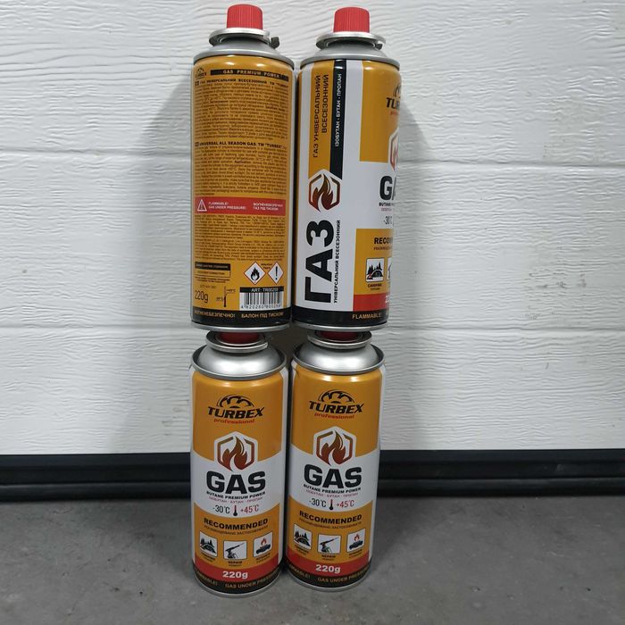 Газовый балон 4шт для портативной плиты 220 грамм НЕЗАМЕРЗАЙКА