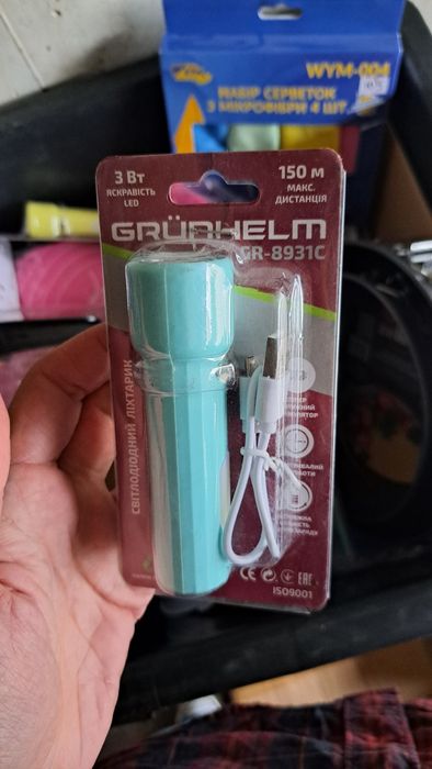 Новий ліхтарик для школярів