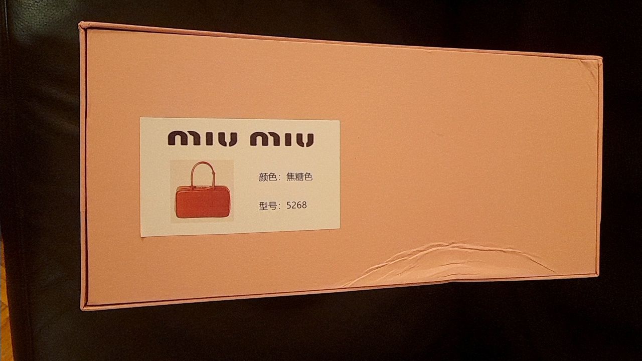 Коробка від сумки " MIU MIU"