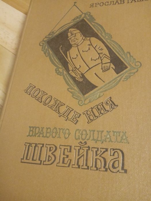 Ж.Верн Купер Буссенар  Майн Рид Д.Дефо и др