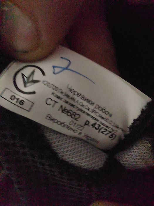 Продам чоловічі робочі ботинки.