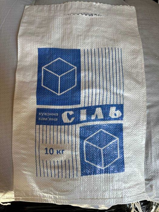 Мешки 50 кг, 40 кг, 30 кг, 25 кг, 10 кг От Производителя Оптом!