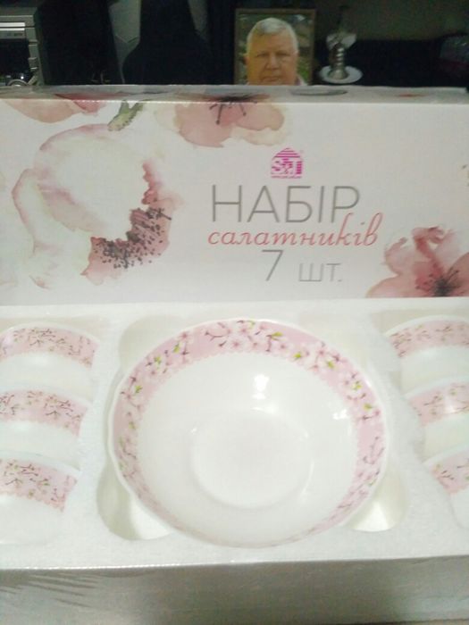 Терміновий розпродаж посуди.