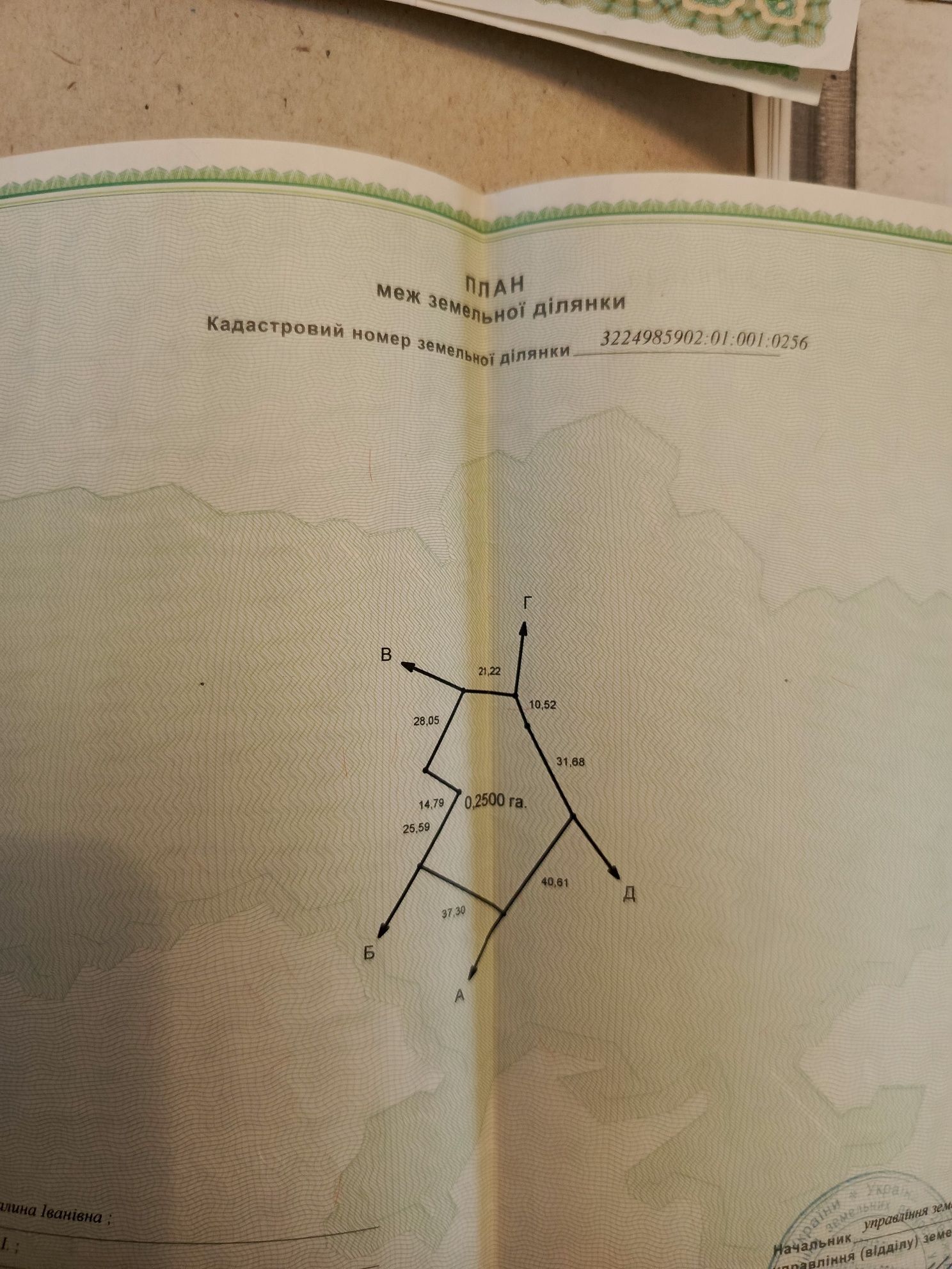 Продається будинок в селі