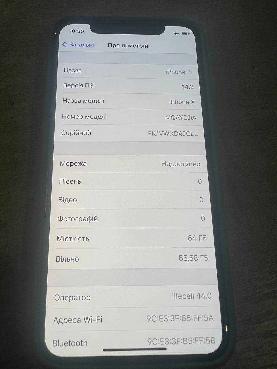 iPhone X | Neverlock | 64GB
