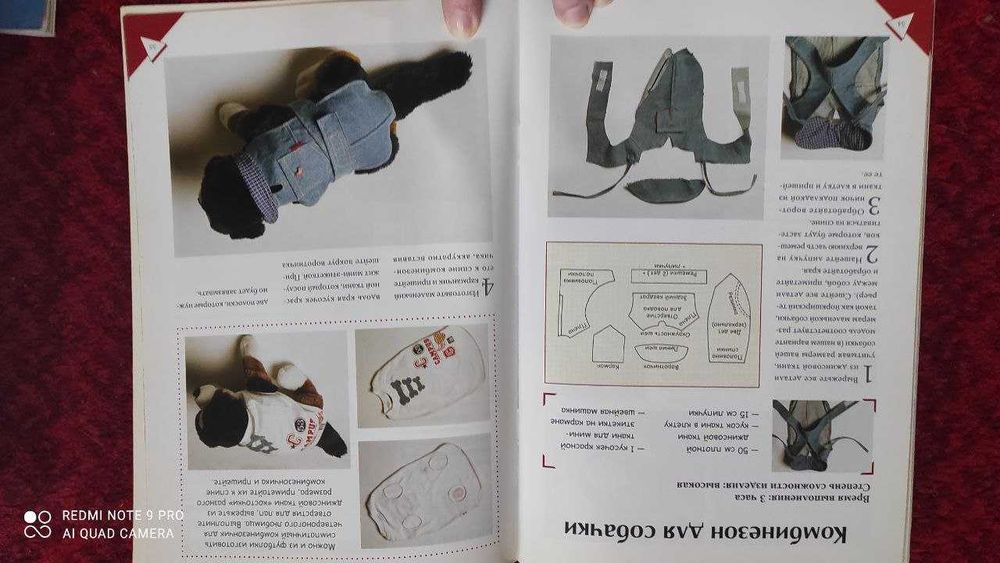 Комплект брошур із рукоділля «Крок за кроком»: шиття та вишивка