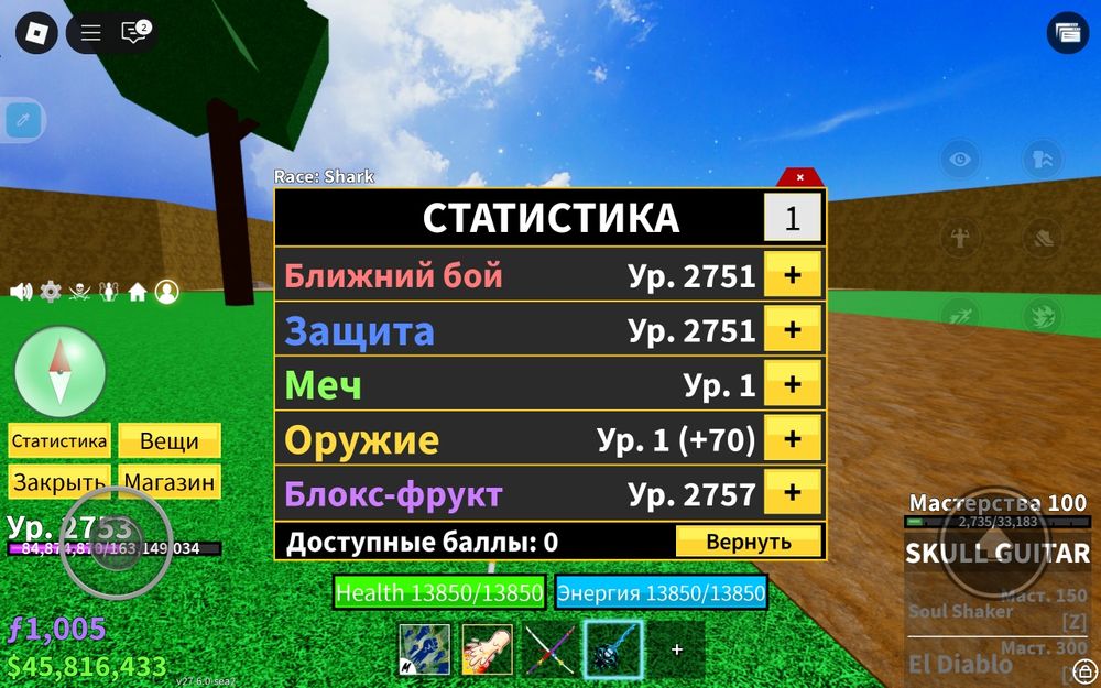 Обміняю хароший ак в бф в перм буддой на ак в бісфарм сімулятор (бсс)