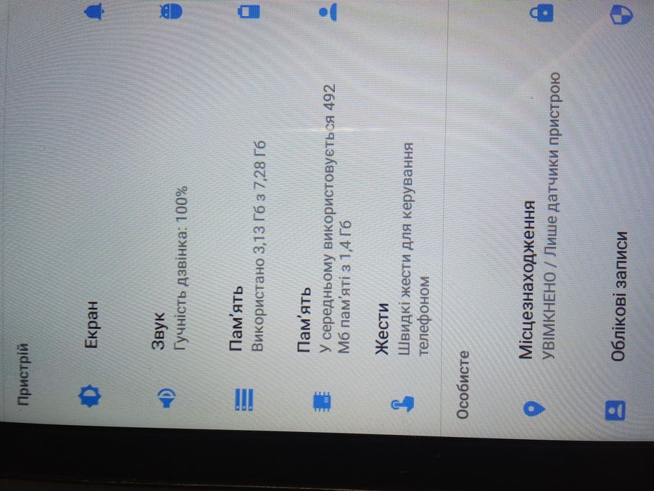 Планшет Samsung galaxy tab sm-t561 9.6 дюймів андроїд 7.1