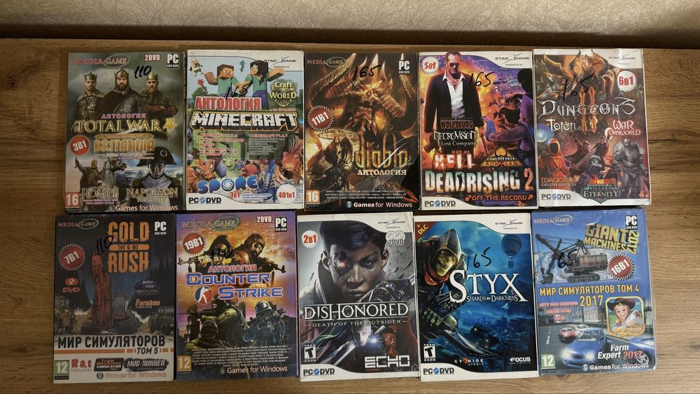 Ігри для PC на DVD