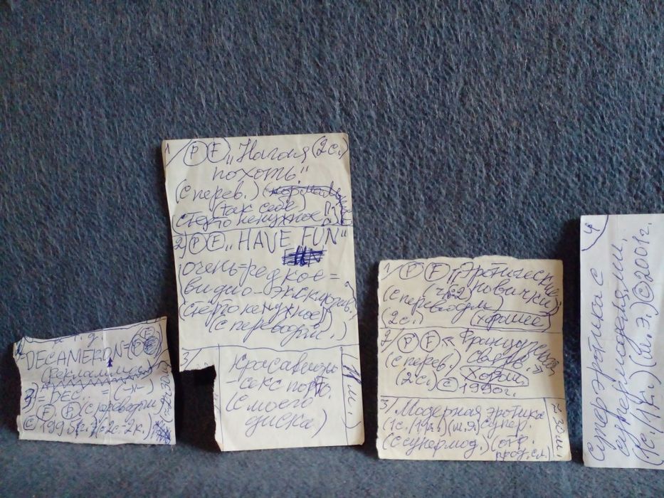 Видеокассеты (коллекция эротики 7шт.)