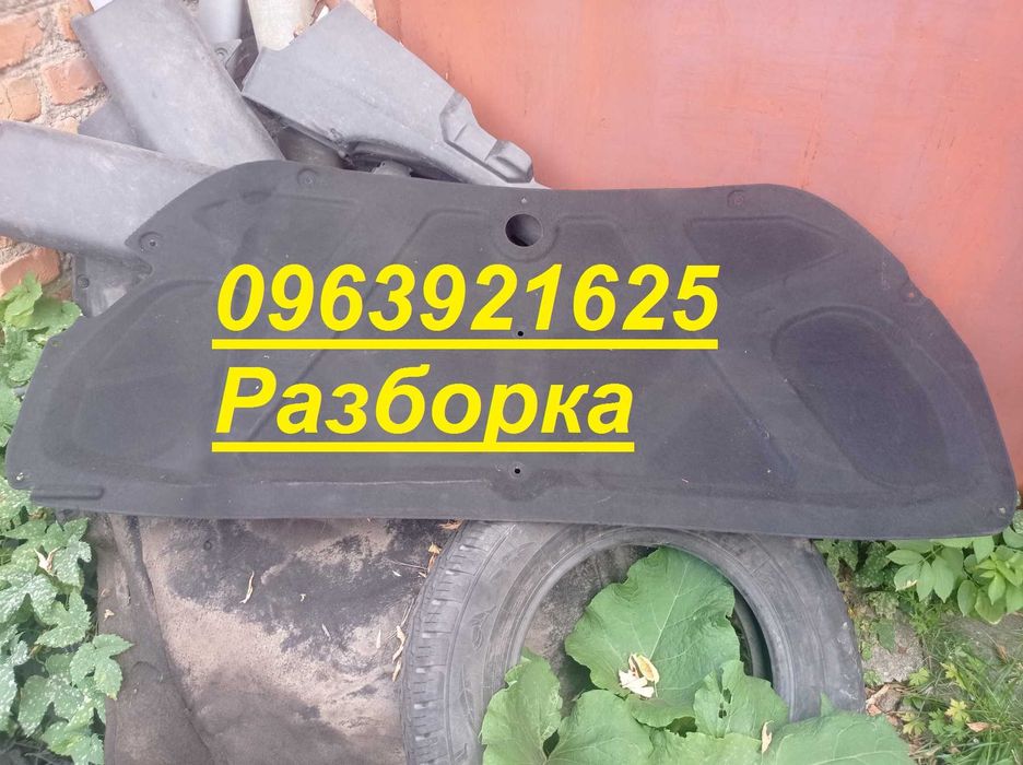 Шумоізоляція капота Kia Ceed 1 06-12