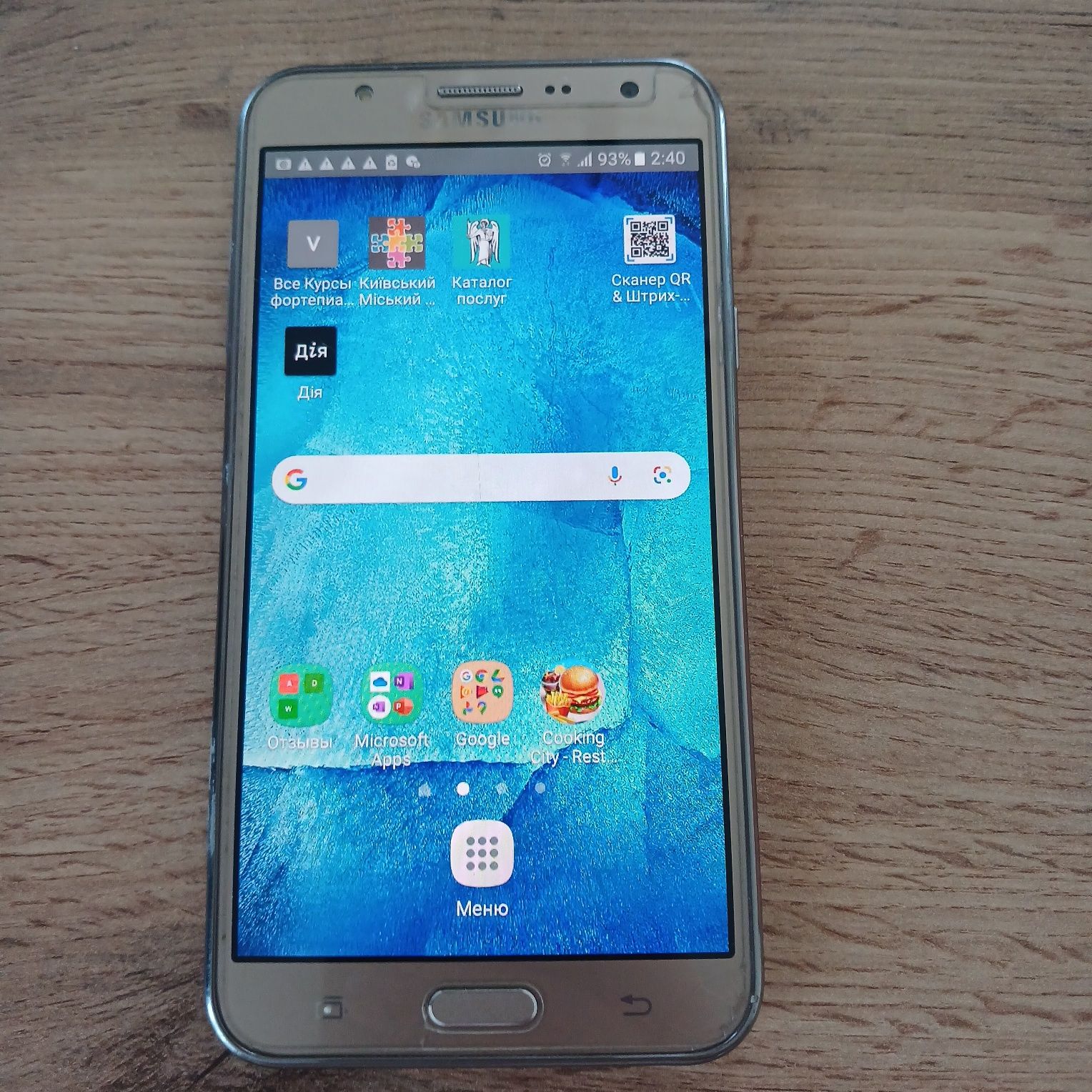 Samsung Galaxy J7