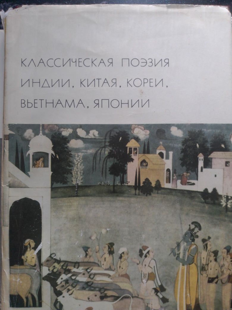 Продам огромное количество различных книг