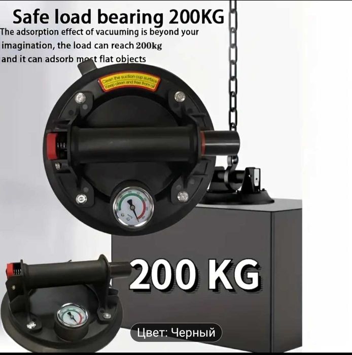 Вакуумная присоска с манометрическим насосом 11504