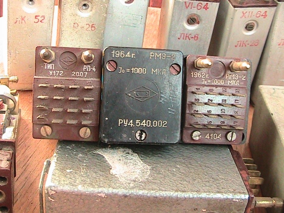 Реле поляризованные РП-4