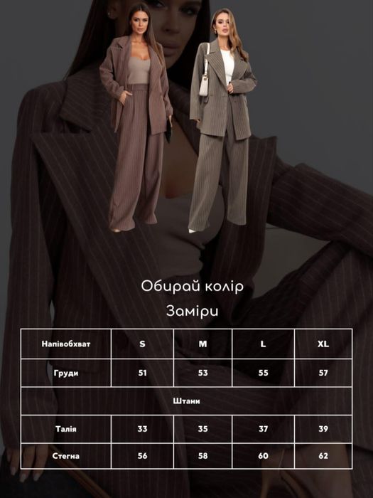 Костюм оверсайз, цвета хаки