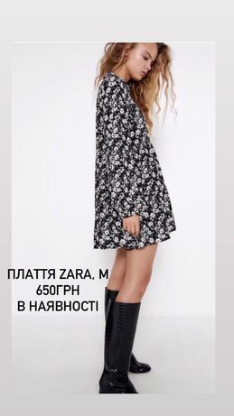 Нове плаття Zara