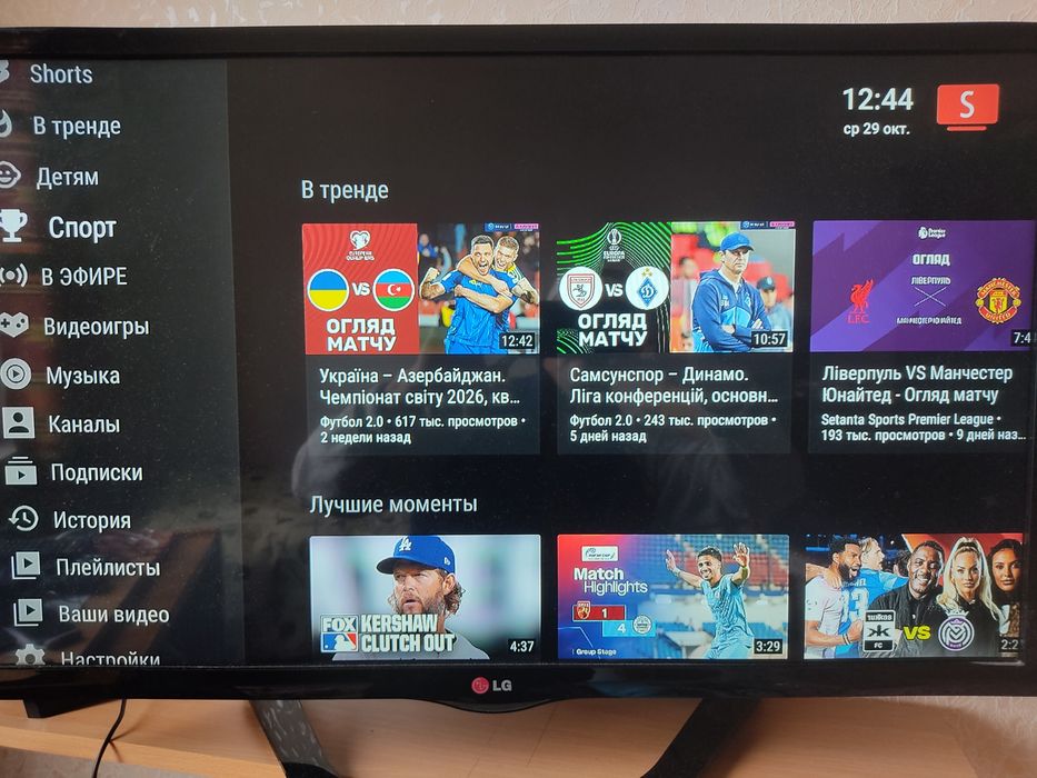 Смарт приставка Андроїд ТБ