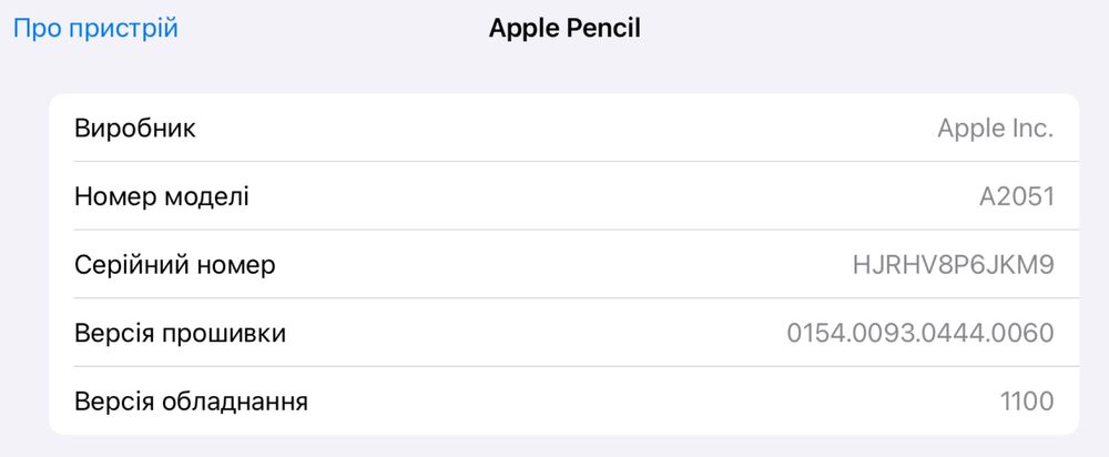 iPad Pro 11 4th 128GB М2+клавіатура+олівець
