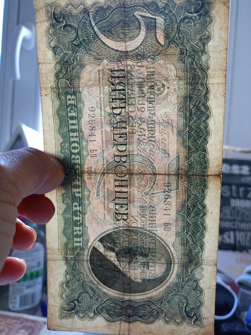5 rubli z 1937 roku
