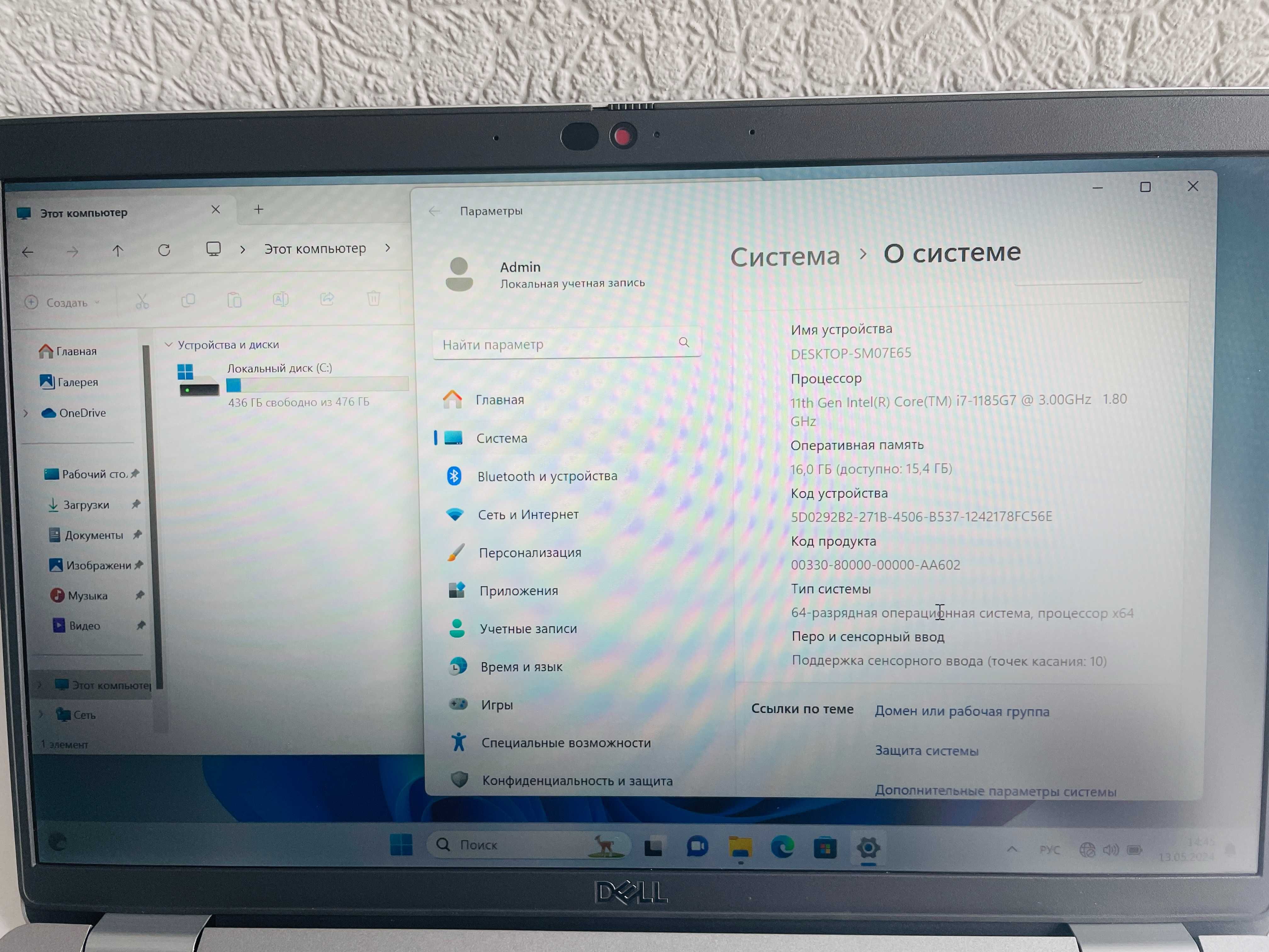 Dell Latitude 5420 14" i7-1185G7/16/512 SSD/W11/1920*1080