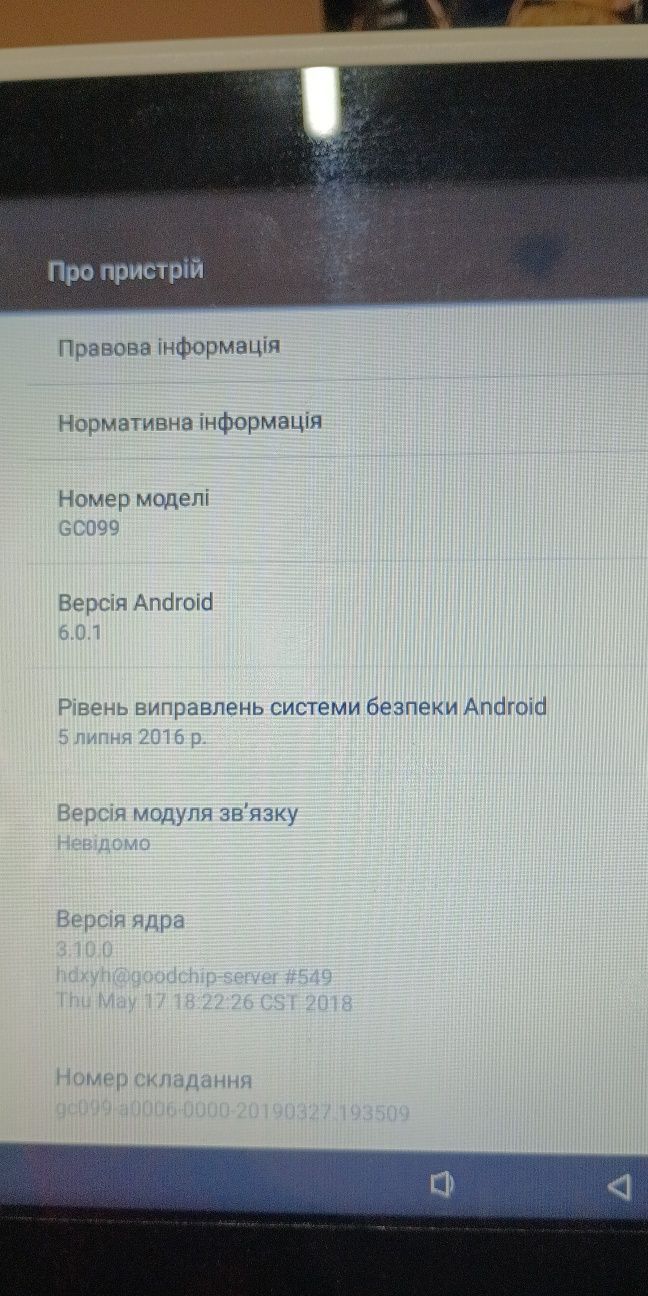 Моноблок SELENA, POS Sektor