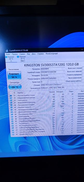 Продам ігровий системник Intel Core i7 3930k 12потоків/16gb/GTX 1080ti