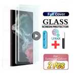 Защитное УФ стекло Samsung s21 plus