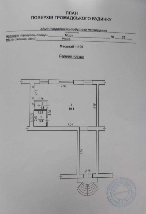 Пр. Миру 55м2 Продам ФАСАДНЕ приміщення з Хорошим Трафіком і Парковкою