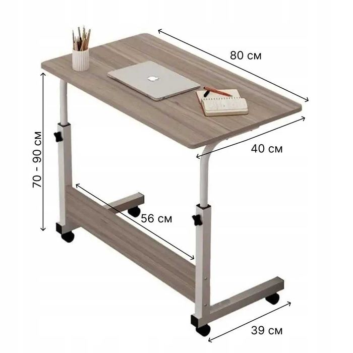 Стіл приставний регульований 80х40 см. столик приліжковий для ноутбука