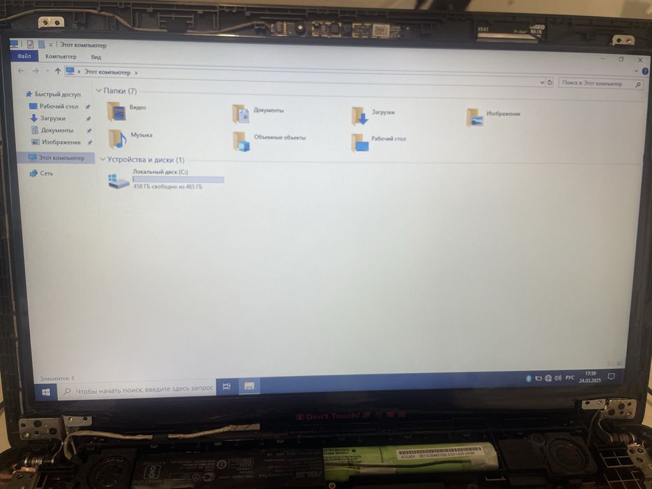 Матрица B156XTN04.5