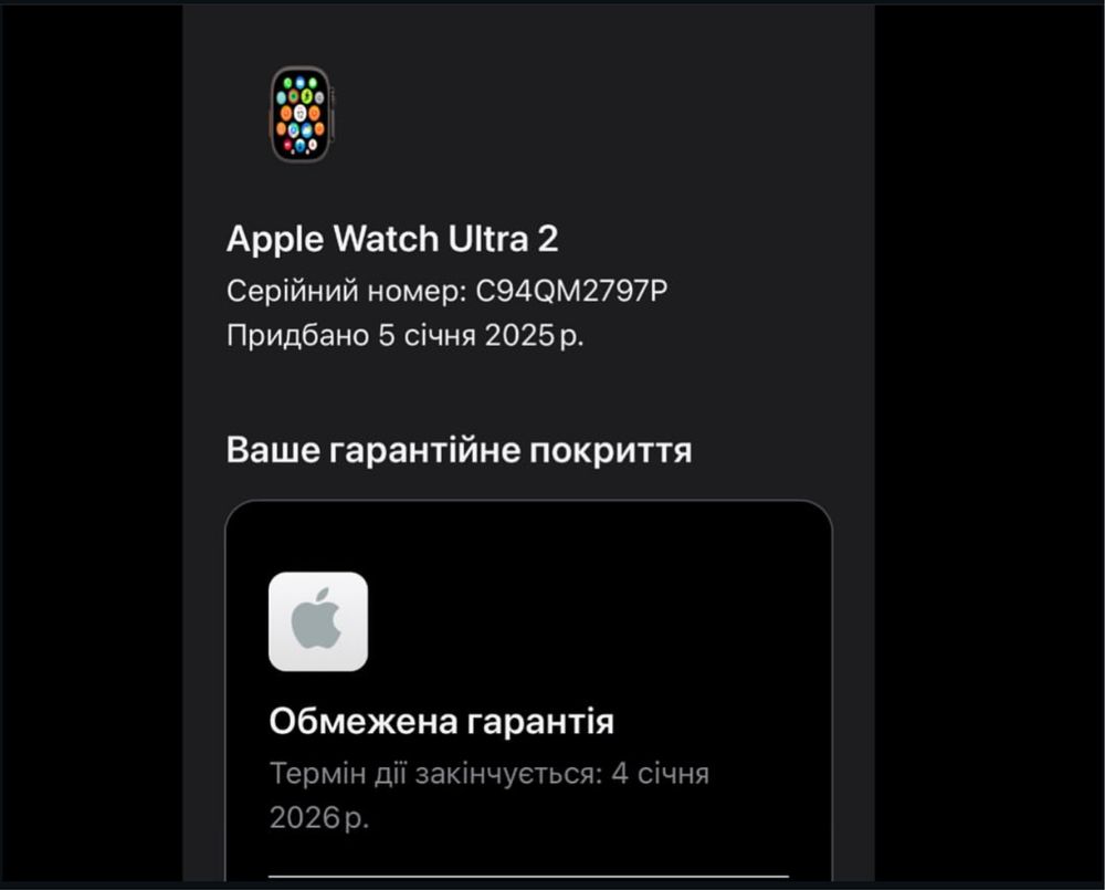 Ultra 2 49mm GPS + CELLULAR Black Titanium Case