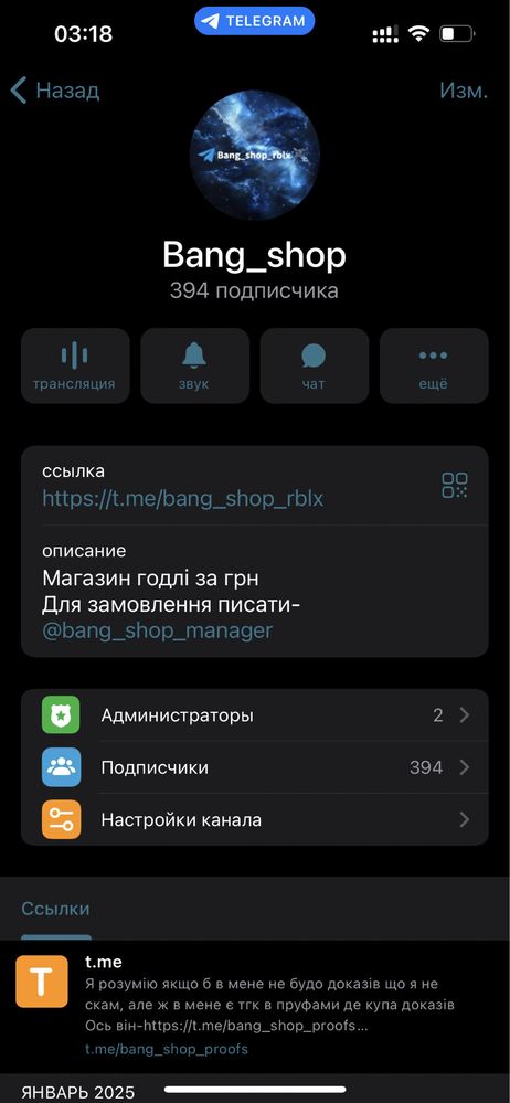 Мардер містері 2, мм2, годлі, роблокс, godly, Murder Mystery 2, roblox