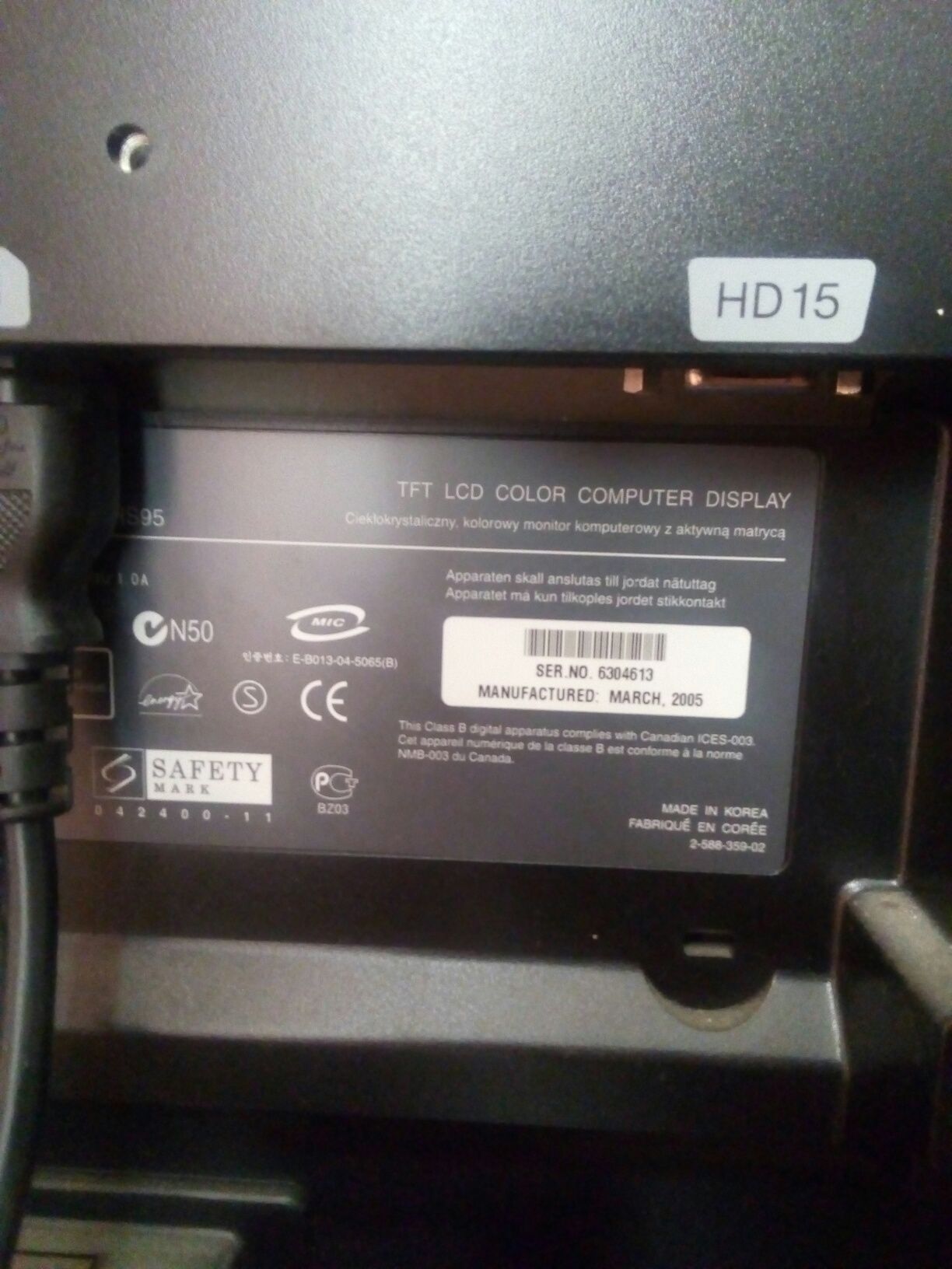 Монітор Sony терміново