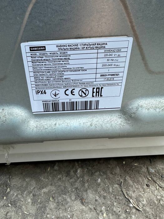 Продам рабочую  стиральную машину в хорошем состоянии samsung 6kg