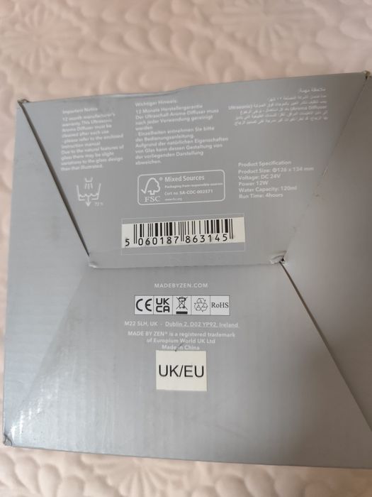 Зволожувач аромадифузор